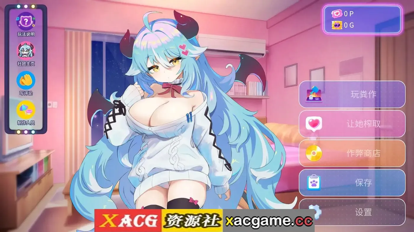 游戏截图-8