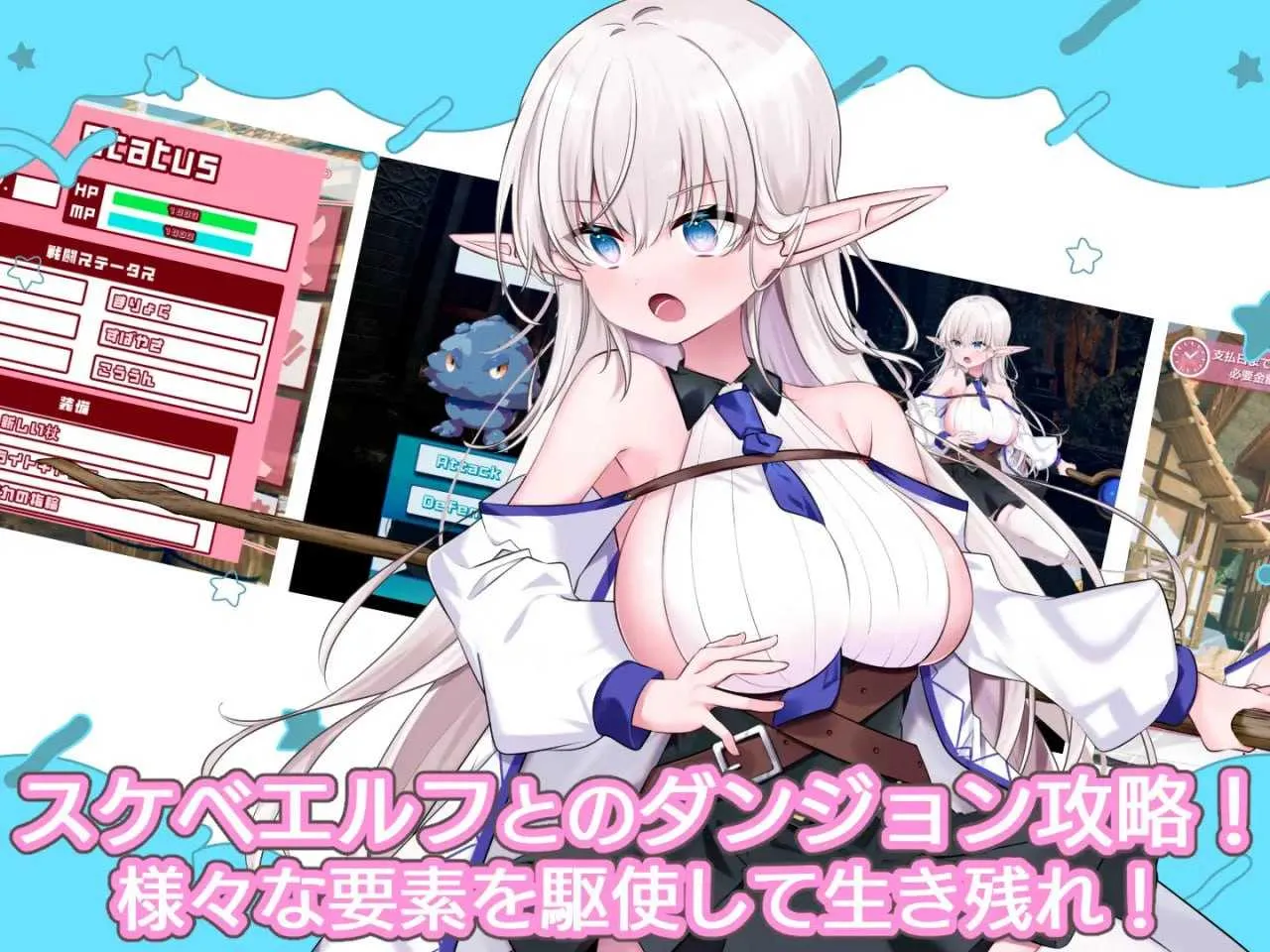 游戏截图-2