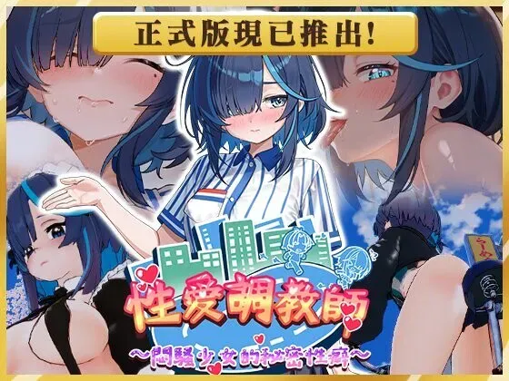 游戏截图-13