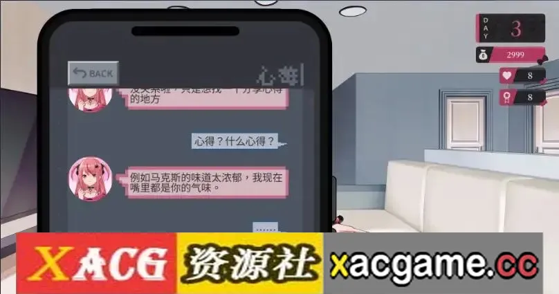 游戏截图-6