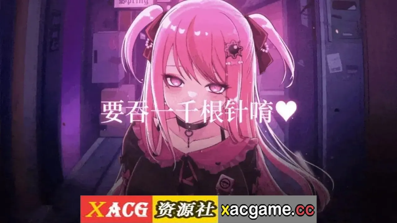 游戏截图-5