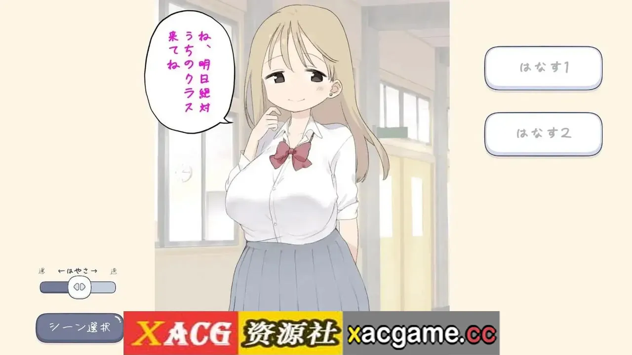 游戏截图-5