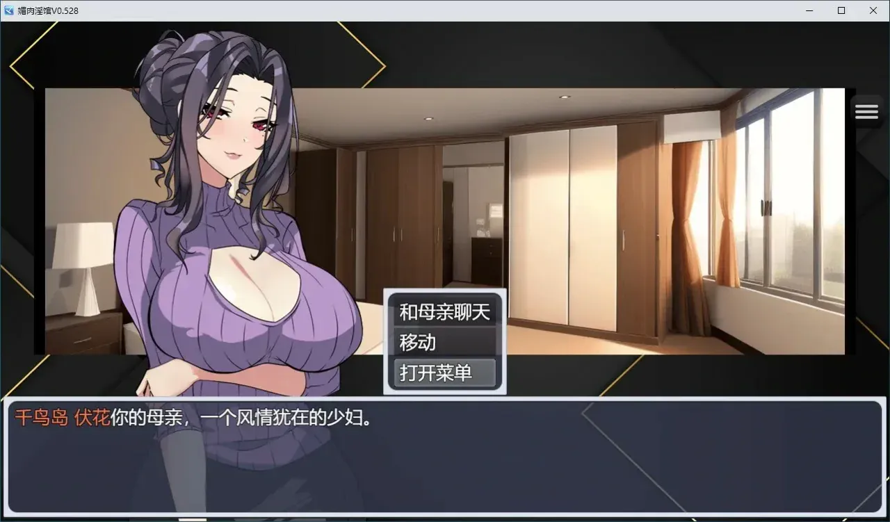 游戏截图-1