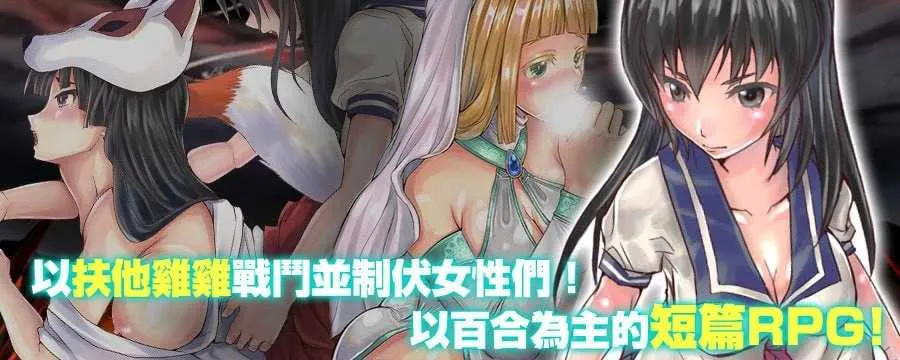 游戏截图-1