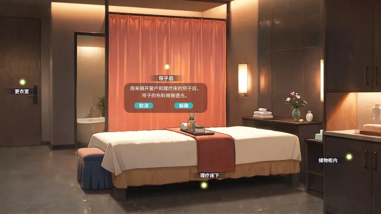 游戏截图-3