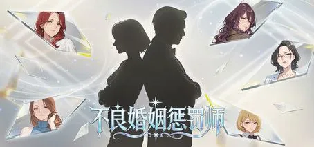 [SLG/官中+无码+动态/熟女/巨乳/人妻]不良婚姻惩罚师/Toxic Marriage Punisher [895m]