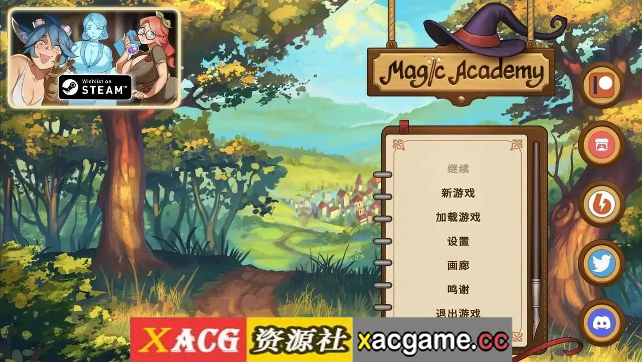 游戏截图-3