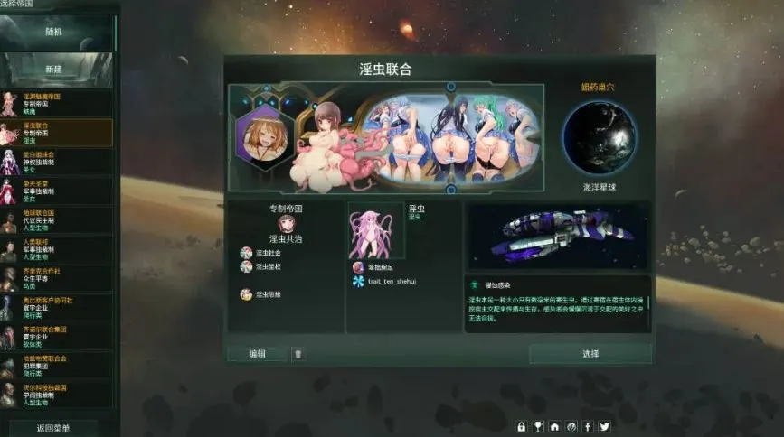 游戏截图-3