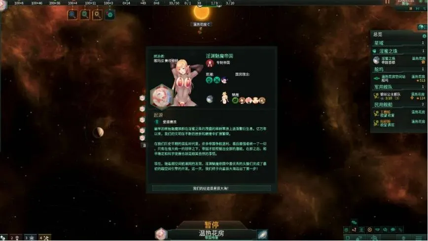游戏截图-1