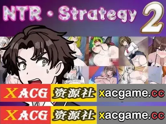 【SLG】NTR 策略2.v20260704【PC/1.22G/AI汉化】