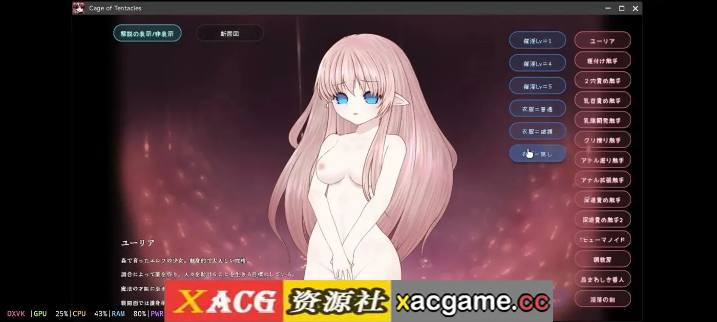游戏截图-1
