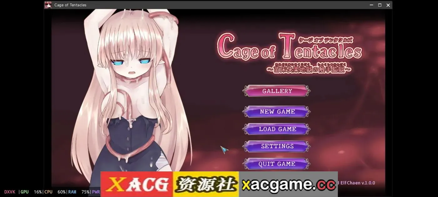 【SLG】苗床快乐地狱触手之笼 v1.0.0【PC/319M/AI汉化】