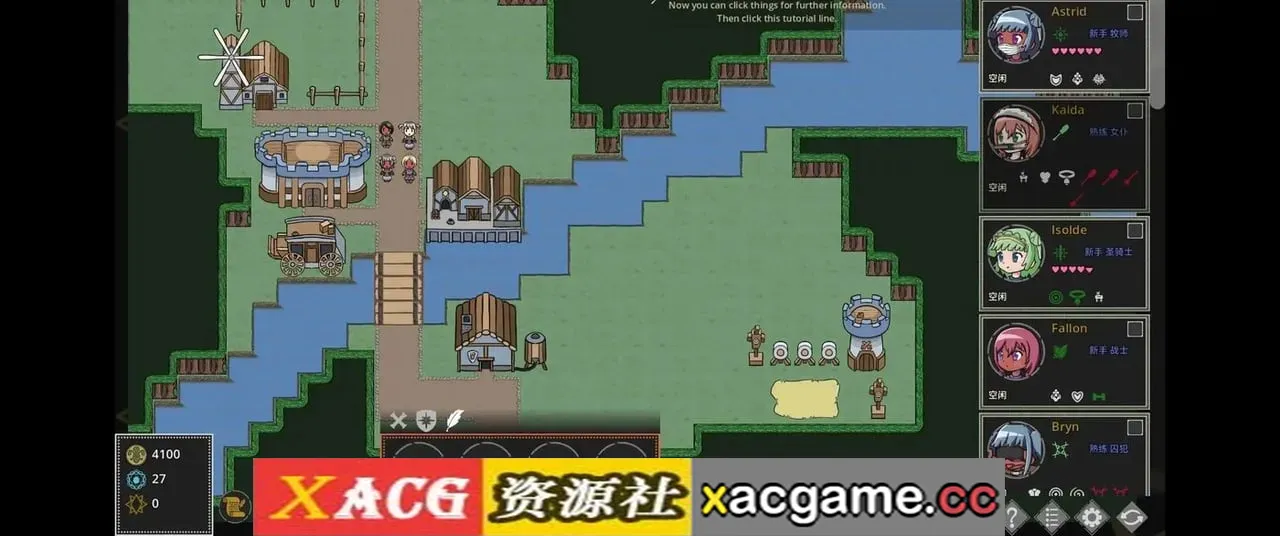 游戏截图-4