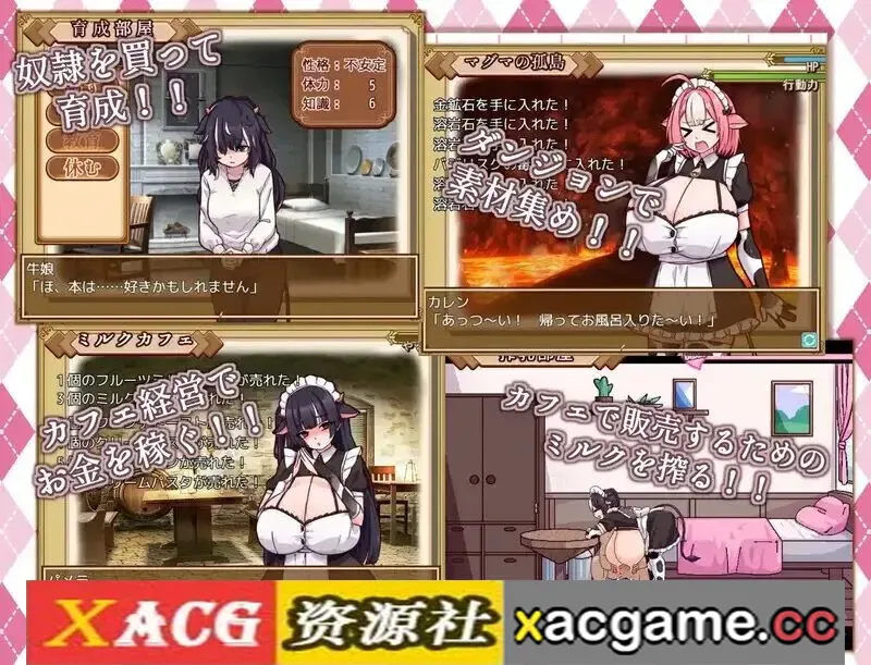 游戏截图-8