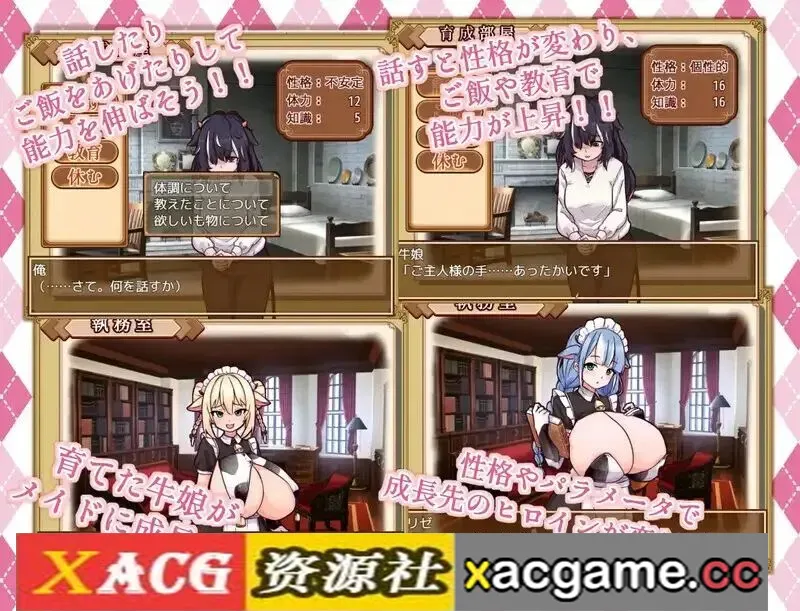 游戏截图-9