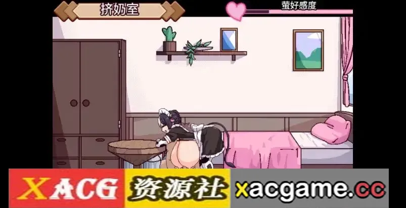 游戏截图-3