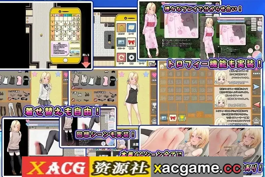 游戏截图-9