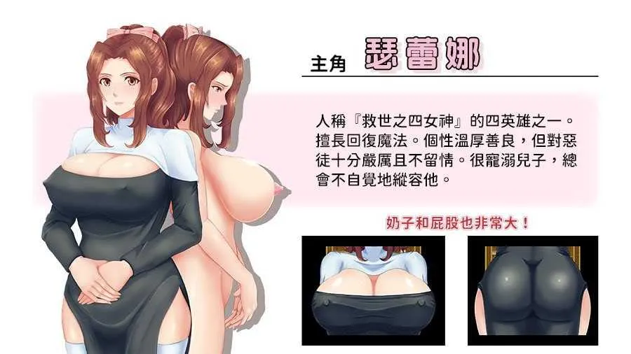 游戏截图-2