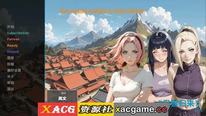 【同人SLG】忍者归来v1.07a AI版【PC+安卓/3.03G/更新/汉化/动态】