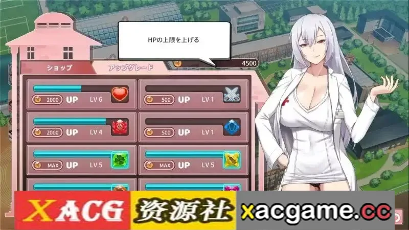 游戏截图-7