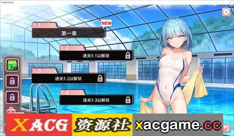 游戏截图-5