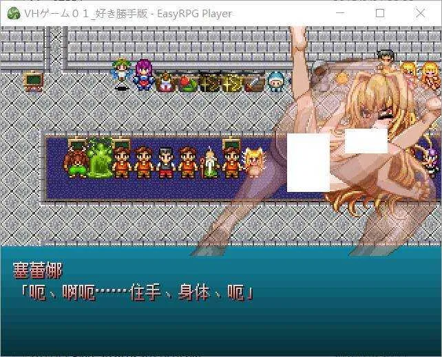 游戏截图-1