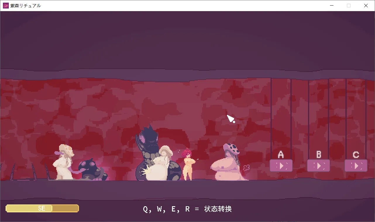 游戏截图-4