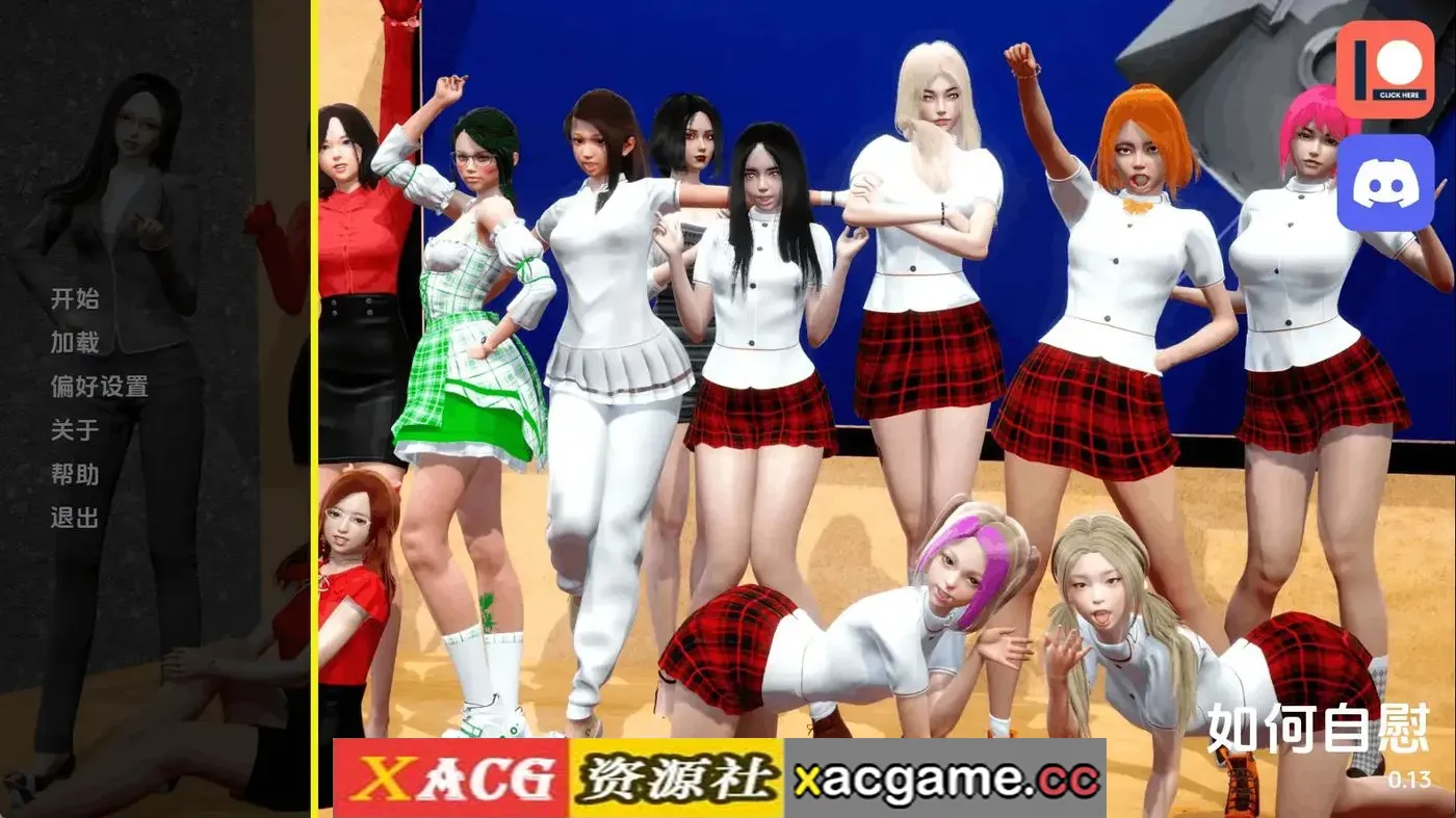 【欧美SLG】我是如何打飞机的v0.13 AI版【PC+安卓/542M/更新/汉化/动态】