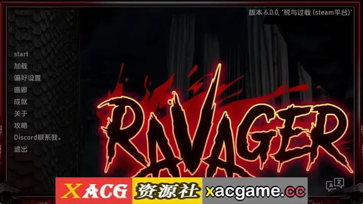 【欧美SLG】巨龙掠夺者v6.0.0 AI版【PC+安卓/11.7G/更新/汉化/动态】