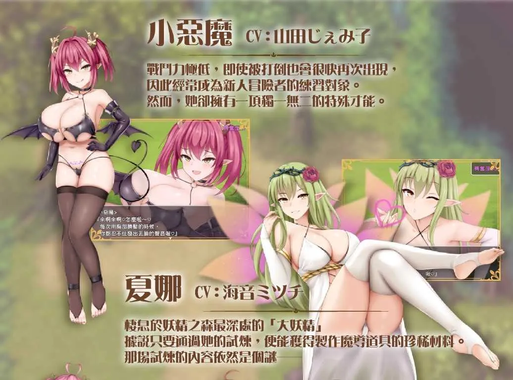 游戏截图-4