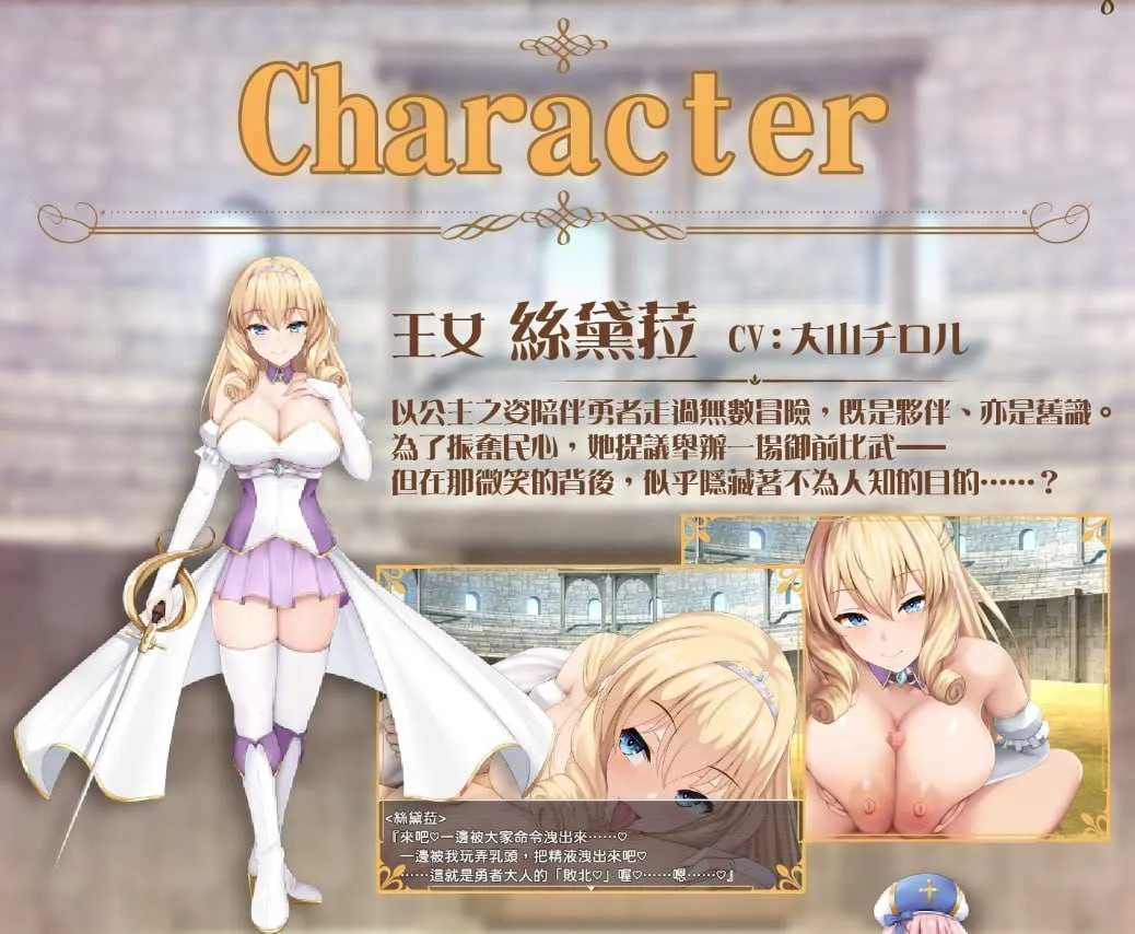 游戏截图-1