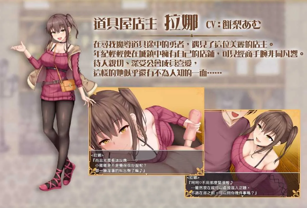 游戏截图-3