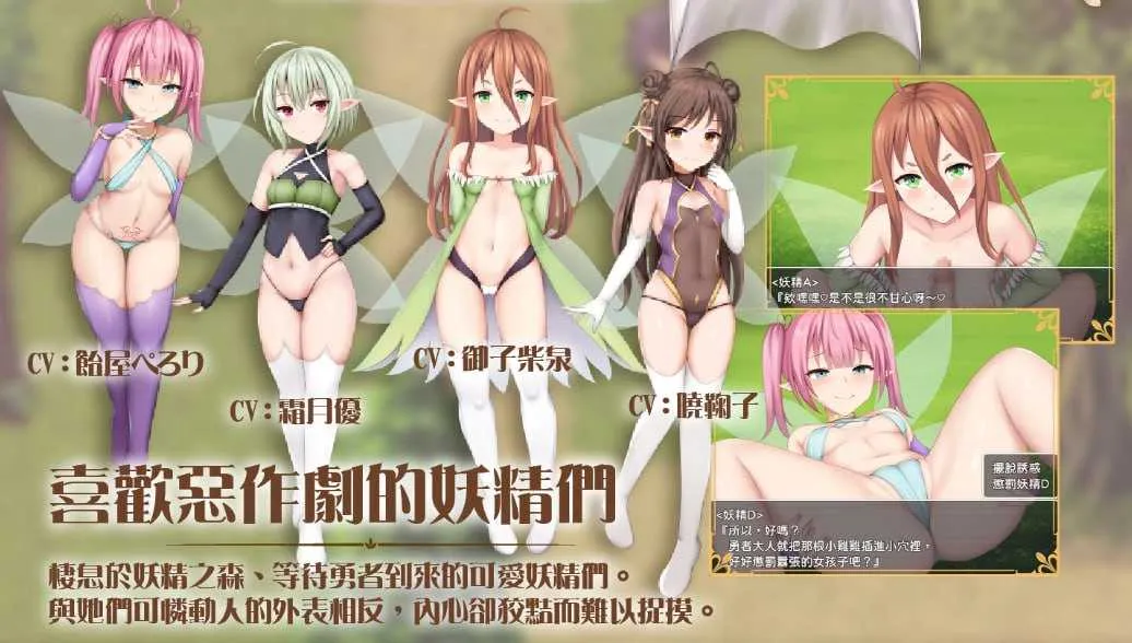 游戏截图-5