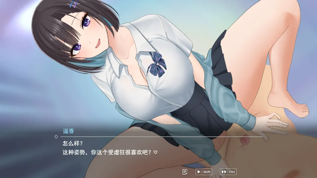 游戏截图-2