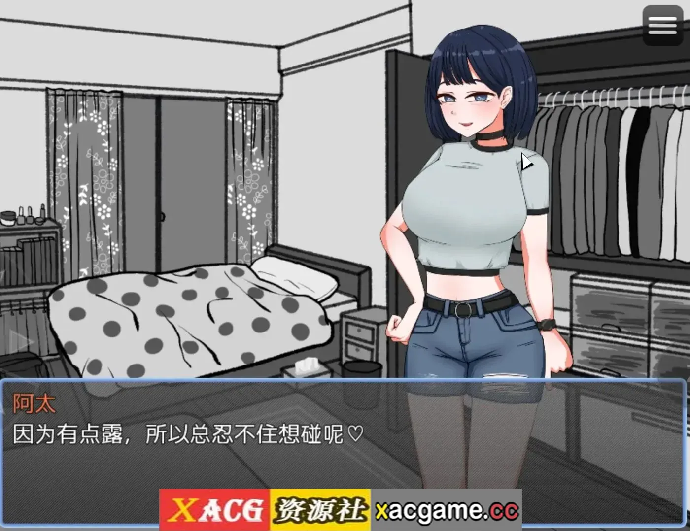 游戏截图-7