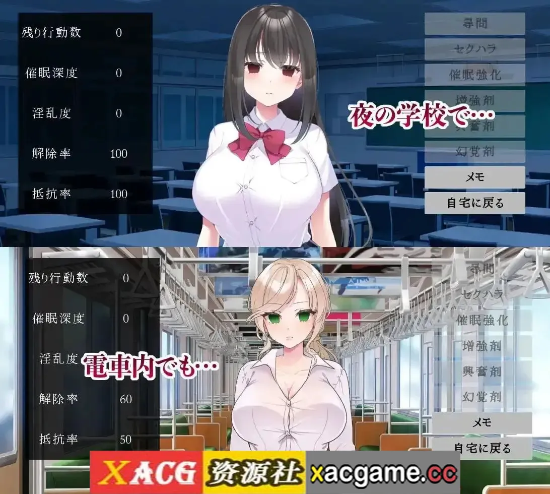 游戏截图-9