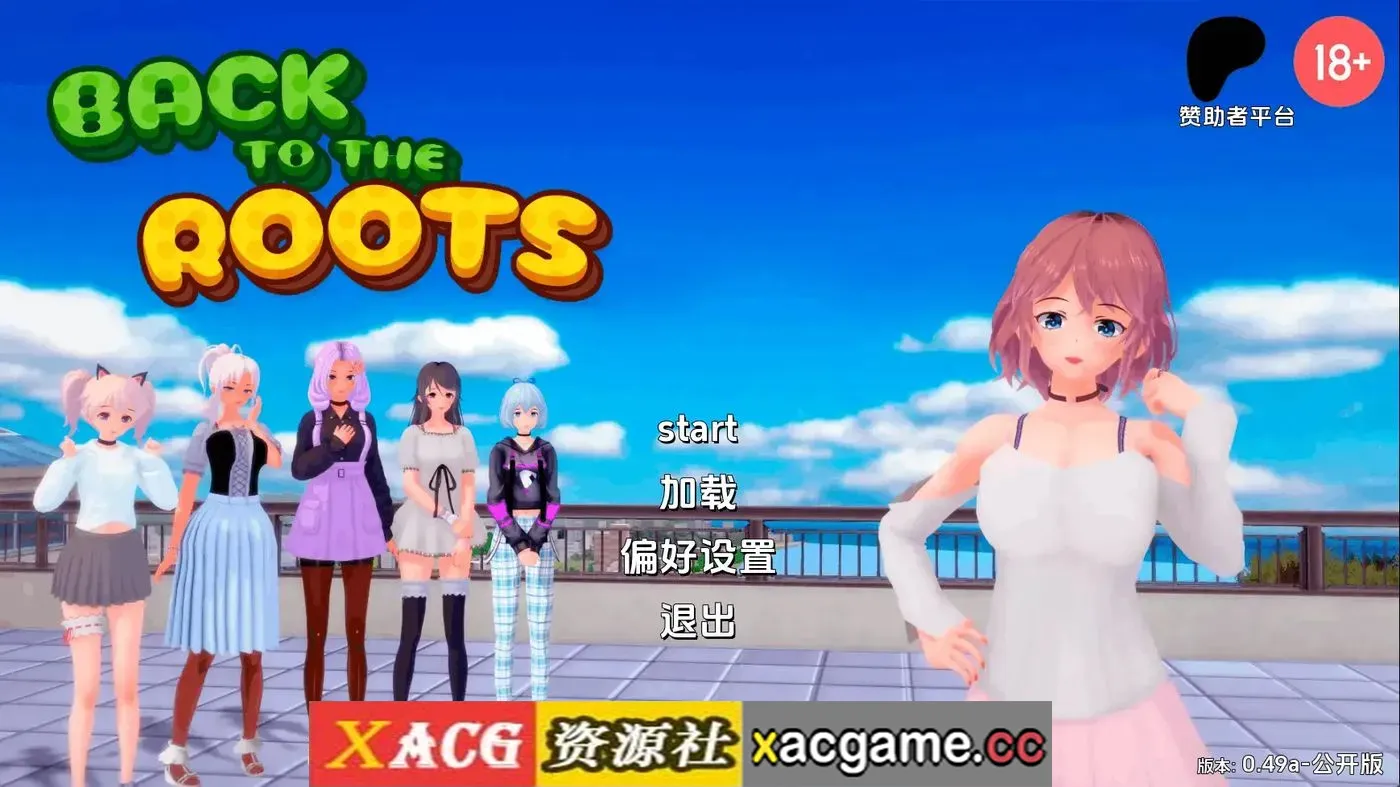 【日系SLG】回归本源v0.49a AI版【PC+安卓/6.17G/更新/汉化/沙盒】(别名:回到根源、返璞归真)