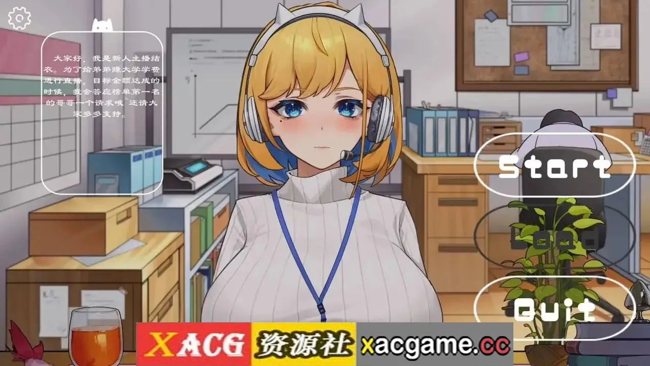 游戏截图-3