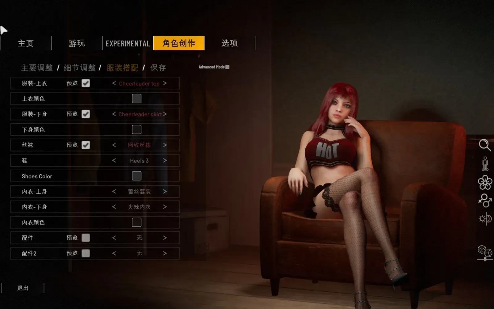 【求资源帮找/大型/3D/互动/中文/全动态/PC/更新】一起回家 双人会所 Home Together v0.47.1 [12.6GB]