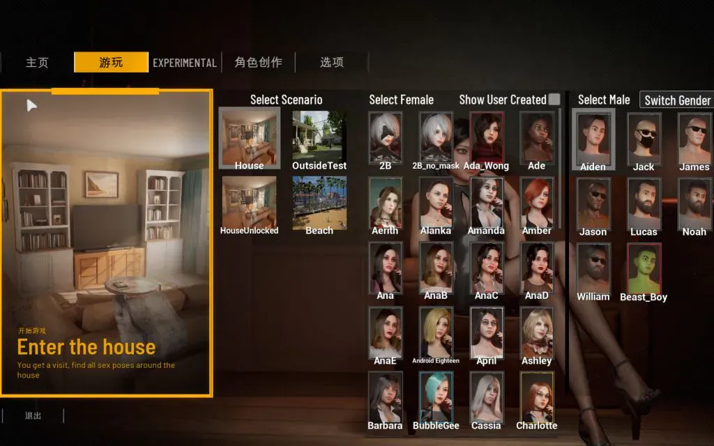 游戏截图-2