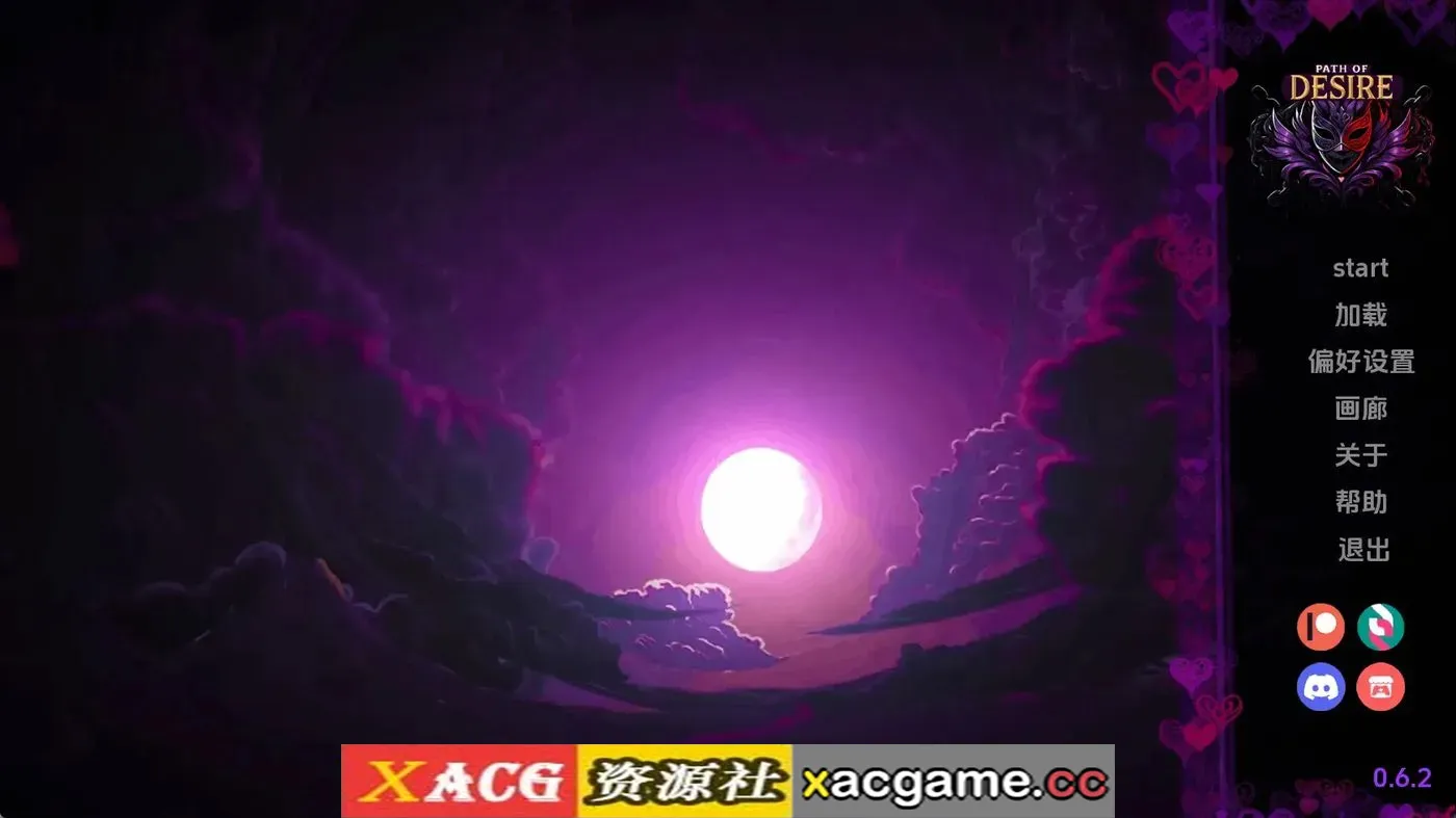 【同人SLG】欲望之路v0.6.2 AI版【PC+安卓/2.11G/更新/汉化/动态】
