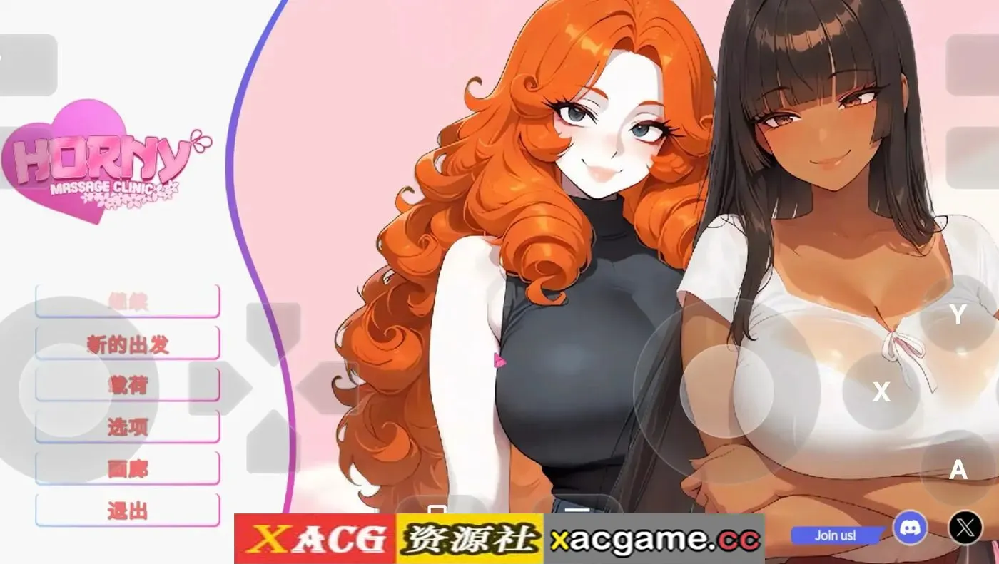 【SLG/动态/官中】情色按摩诊所 v2026.06.05【PC/1.62G】