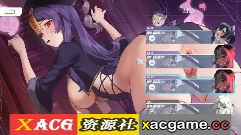 【SLG】幻欲游乐园 V1.0.12+DLC 官中步兵版【PC/2.93G/动态/官中】