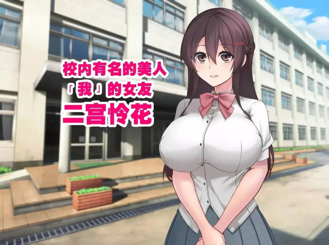 游戏截图-3