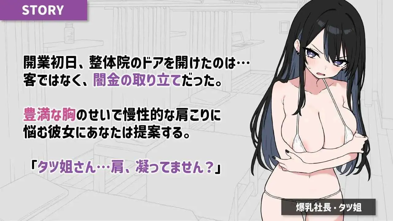 游戏截图-2