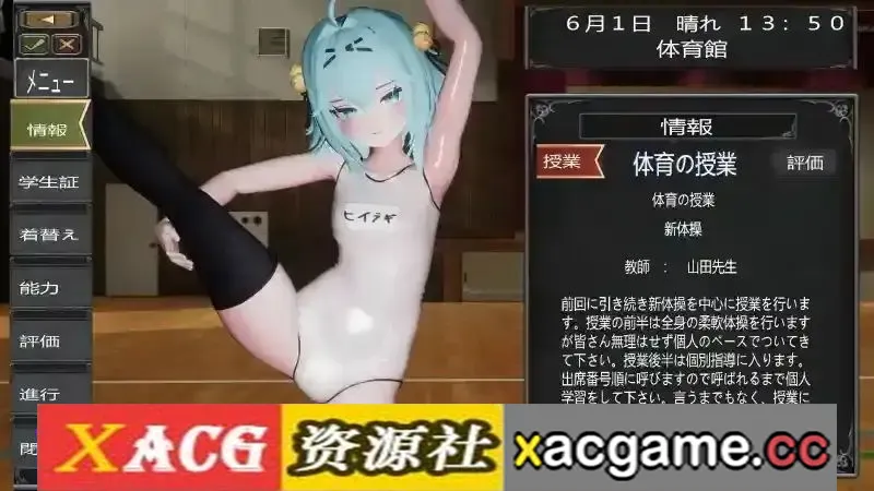 游戏截图-1