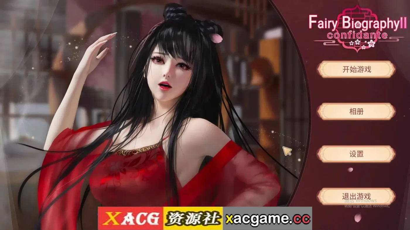 【SLG】神话传记2：知己(Fairy Biography2).v1.0.0【PC/464M/动态/官中】
