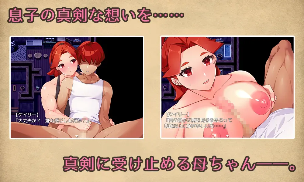 游戏截图-3