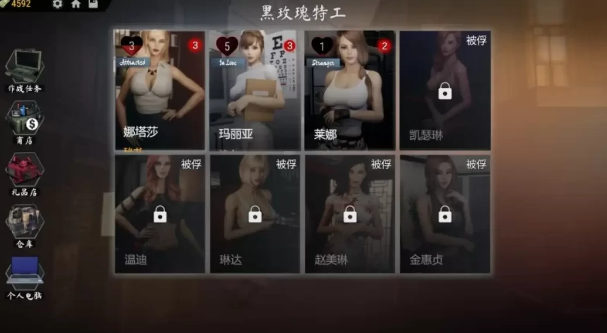 游戏截图-2