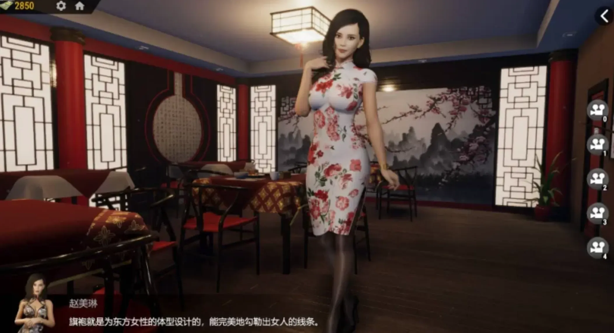 游戏截图-13